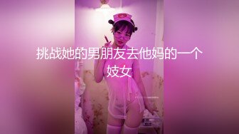 极品母狗人妻_绿妻大神〖juju〗淫乱盛宴，皮肤白皙长腿细腰美妻多P 被当母狗一样的操，端庄娇妻极度淫骚 (8)