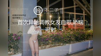 [MP4/702MB]星空無限傳媒 XKKY014 寂寞難耐的小叔暴力強上性感嫂子 香菱