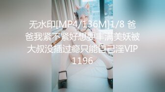 97年大学两对情侣太疯狂了,交换女友来回操