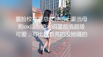 【极品爆乳女神】苏小涵 榨精女王按摩淫技 骚语挑逗撸茎 丝足地狱高潮飙射 梅开二度蜜穴采精 榨干精液