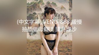 饥渴白丝女仆迫不及待坐上来自己动