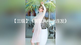 【蜜桃传媒】pme-243 把继妹当成我的性玩物 斑斑