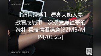 [MP4/ 1.85G]&nbsp;&nbsp; 第一美腿175CM大长腿小姐姐，极度诱惑连体黑丝高跟鞋，吸在镜子上进出抽插高潮喷水