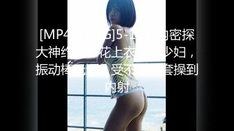 众筹购得摄影大师高端作品《罗颖传说中的VR虚拟女友》完美身材无遮挡完全展露 2V1