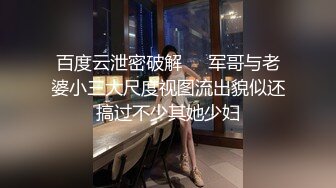 深圳少妇居家自慰，真是骚得不行