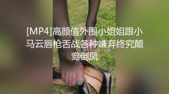 最新厕所抄底高跟少妇嘘嘘