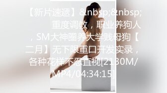 精东影业JDTYC-002 驯养我的兄弟女友 兄弟欠钱跑路了 漂亮女友来替他还债