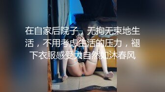 国产麻豆AV MCY MCY0007 美女相亲被下春药迷奸 苏清歌