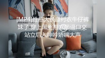 【极品性爱制服诱惑】大神TL00后洛丽塔女友最新千元露脸定制①落地窗前多姿势扛腿无套啪啪 (1)