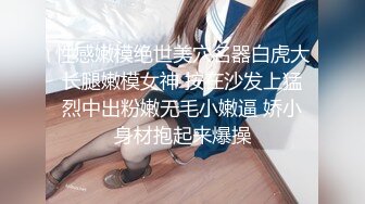 【新片速遞】网约饥渴寂寞褕情良家少妇,如狼似虎的年纪,臊B让随便摸,真实不做作[337MB/MP4/27:34]