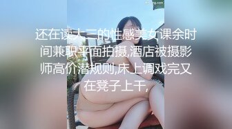 白丝透视装口爆肉丝骚学妹