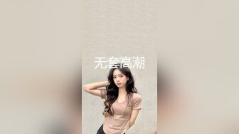 【百度云泄密流出】渣男和极品大长腿女友分手后 啪啪视频被曝光