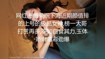 清纯美女被狂舔B超刺激高速操B 床头艹到床尾  看得鸡儿硬一晚上