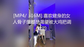 [MP4]STP27936 高颜值瑜伽女神！黑丝美腿做瑜伽动作！掏出白嫩奶子 多毛肥穴特写 掰开看洞很紧致 VIP0600