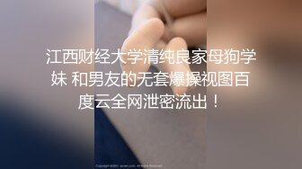 早上操媳妇持续输出