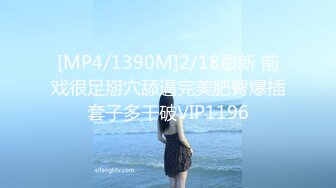 [HD/1.3G] 2023-04-17 焦点JDSY-003小水水的海边露出日