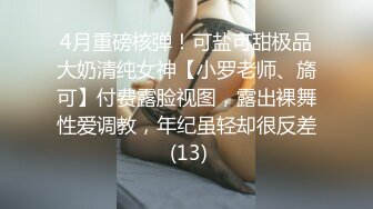 那么多逼逼里面还是最喜欢白虎