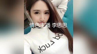 ❤️极品反差女神私拍，万人追踪推特气质小姐姐【小姑妈S】订阅，道具紫薇与撸铁健硕帅哥大玩性爱