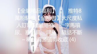 【完整版】以晨ZYC首次做1和金主爸爸无套猛打桩