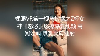 纯情小可爱 童颜巨乳