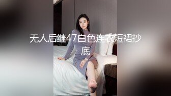 无人后继47白色连衣短裙抄底