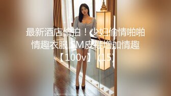 潜入某大学女厕偷拍短发眼镜学妹 浑圆的臀部 肥美的小穴