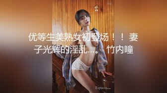 夫妻主玩弄贱奴骚母狗，全程露脸就是哥玩逼