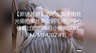 [MP4]STP25181 【国产AV荣耀??推荐】天美传媒品牌新作TMG02-表哥偷偷下药搞定漂亮小表妹 乱伦操出白浆TMD还内射-吳心語 VIP2209