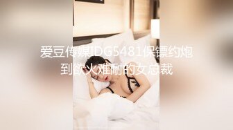 小哥酒店开房猛操极品长发女友的白嫩小肥鲍