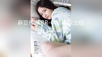 【最新乱伦】和大嫂翻云覆雨，后入大屁股，大嫂主动女上位【MP4/229MB】