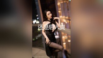 [MP4/ 1.13G]&nbsp;&nbsp;烈焰红唇极品网红美女拨开丁字裤炮友一顿舔逼，第一视角特写操逼，圆润美臀骑乘爆操，进进出出快速抽插