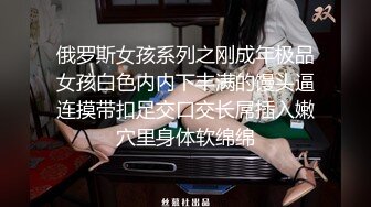 【制服诱惑系列】99年骚宝宝女仆装制服诱惑 两条细长腿拎起来操她 粉嫩的小骚逼正对镜头哟 浪叫 第一视角篇