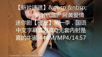 [MP4/ 2.25G] 毕业季的极品婊妹，来大姨妈了还在发骚，草她小嘴玩她极品大奶子乳交好刺激