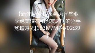 淫乱办公室差点激情上演4P激情，一对淫男荡女在镜头前激情啪啪，把骚逼脱光撸硬鸡巴后入爆草抽插完事自慰