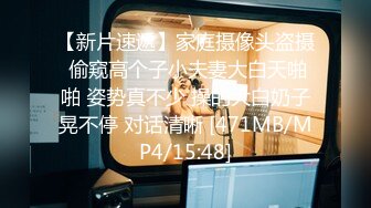 蜜桃传媒 pme-240 女高中生被亲爸带去给人强奸-梁芸菲