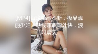 [MP4/ 1.33G]&nbsp;&nbsp;御姐范带着眼镜美妞，激情大战头套男，白丝美腿高跟鞋，双腿肩上扛深插，扶着JB上位骑坐