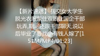 新FC2PPV 4540592 高学历精英女白领打扮成女仆，一开门就做爱