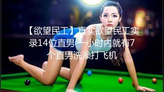 《极品CP魔手外购》坑神躲藏女厕隔间前后位连续偸拍 超多小姐姐蹲坑→亮点多多~同框拍脸拍逼~清纯眼镜妹自摸抠阴蒂 (1)