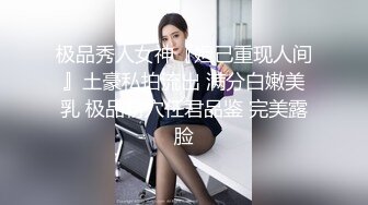 高挑娇柔气质小姐姐赤裸裸躺在身边手嘴不停揉捏舔吸把逼逼搞的湿漉漉，分开大长腿把鸡巴塞入猛操