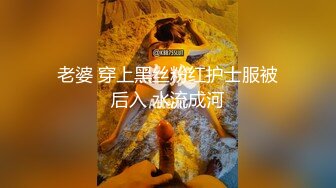 陌陌上聊了一个拜金女 吃顿饭送个A货包就让操