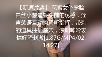 大奶美女吃鸡啪啪 身材丰腴 前凸后翘 大奶子大肥臀 被大肉棒无套输出 操喷了 内射满满一鲍鱼