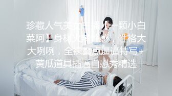 [HD/0.7G] 2023-05-05 香蕉秀XJX-0118绿帽男怒操劈腿小骚逼