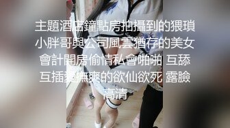 长发纹身女喜欢裸睡来尿尿也是真空