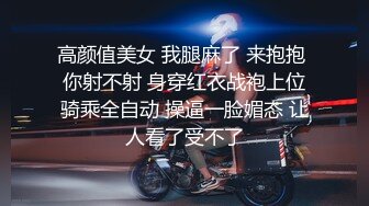 骚姐老公又出门了