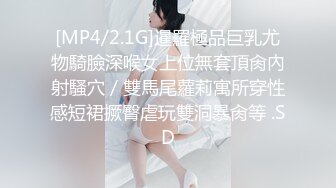 【新速片遞】&nbsp;&nbsp;吊带包臀裙小美女，苗条修长身材楚楚动人看了就兽性大发啊，扑上去揉捏亲吻，这白嫩大长腿扛着狠狠操穴[1.66G/MP4/19:21]