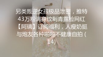 【门事件】 “师娘在打黑神话悟空”❤️三只羊乔妹❤️视频背景音增强，叫床声听的很清楚！