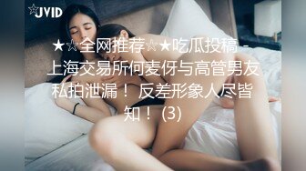 闺蜜下班发生了什么