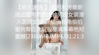 [MP4/ 172M] 眼镜黑丝少妇 在家撅着浑圆大白臀被无套后入 红色内衣更是诱人