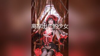 【新速片遞】&nbsp;&nbsp;大奶美少妇 在家被无套输出 沉浸式享受爱爱 表情貌似有点不自然 逼毛超浓密 [116MB/MP4/02:00]