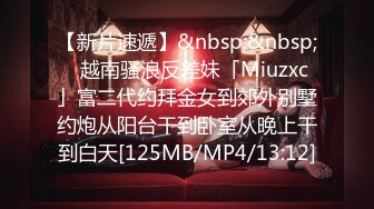 淼淼 新主播 极品身材的漂亮小姐姐 性感内衣诱惑 特写BB 道具插B 粉